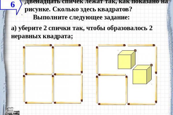 Кракен пользователь не найден