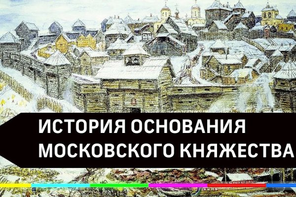 Кракен официальный