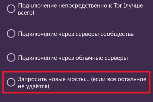 Кракен пользователь не найден что